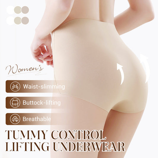 Women’s X-Compression Tummy Control Lifting Underwear